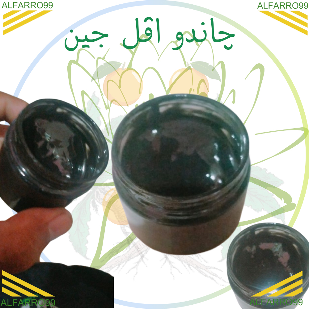 MENYAN MADAT CANDU APEL JIN AROMATERAPI 25-100g