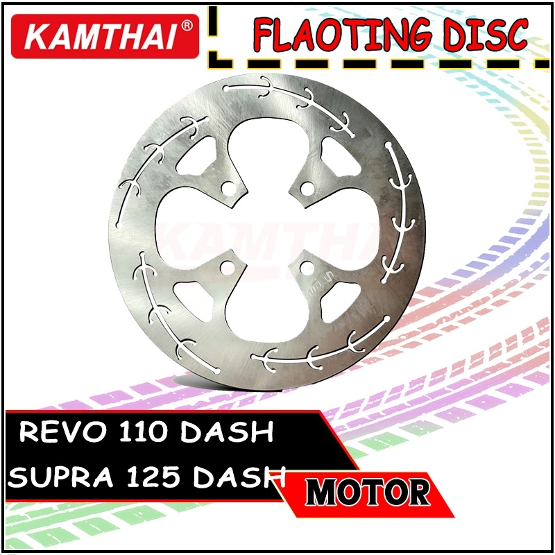 S TOP cakram depan DISK 220MM FOR HONDA piringan datar supra110 dash supra dd