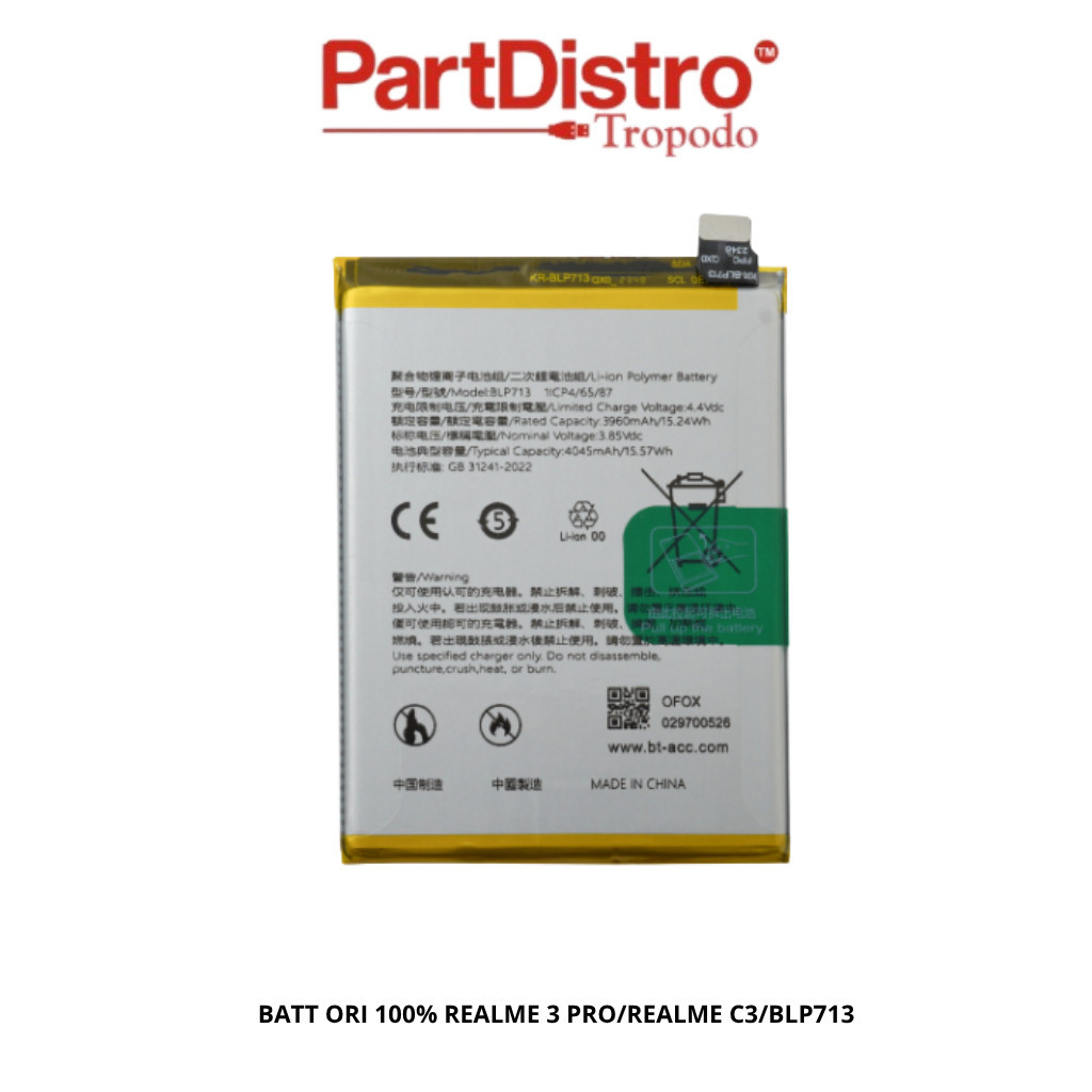 BATRE BATERAI BATT HP REALME 3 PRO / REALME C3 / BLP713