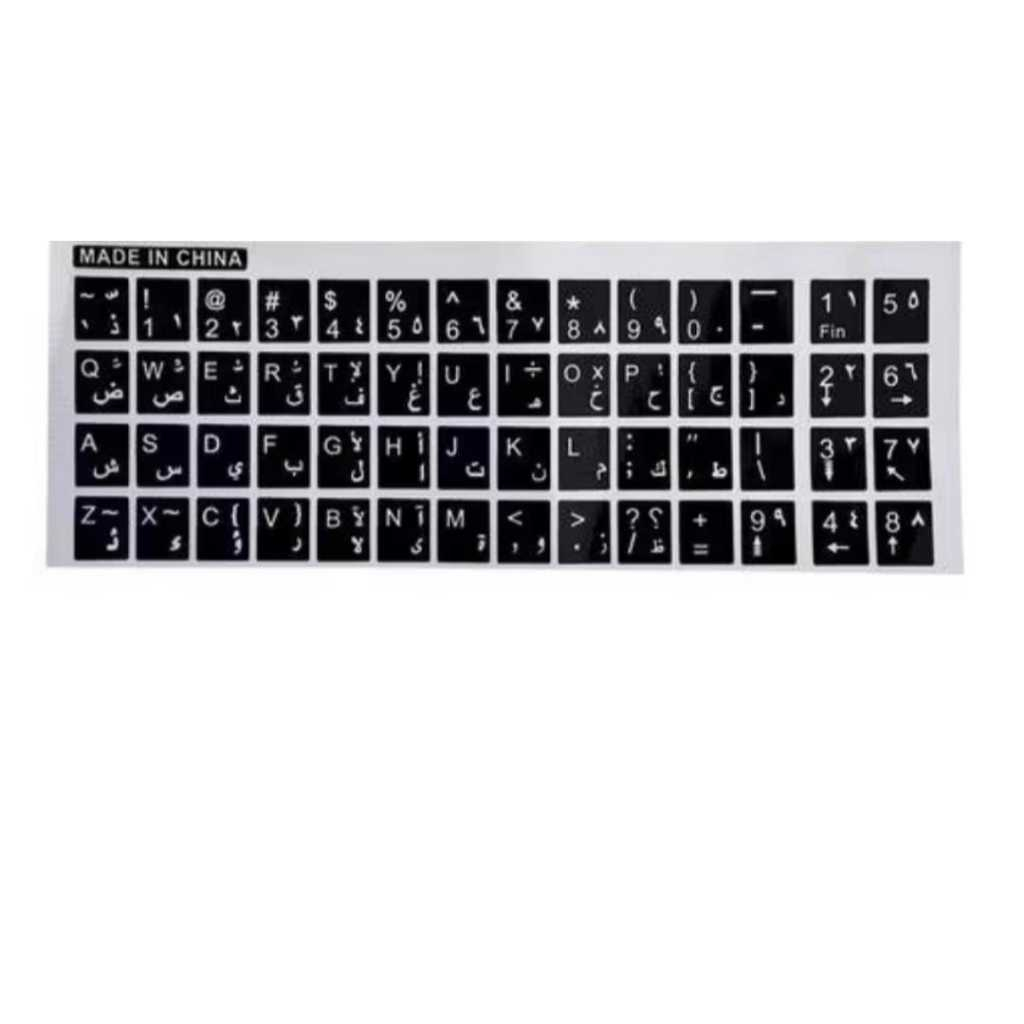 stiker Keyboard Laptop Arabic Stiker Arab Untuk keyboard laptop