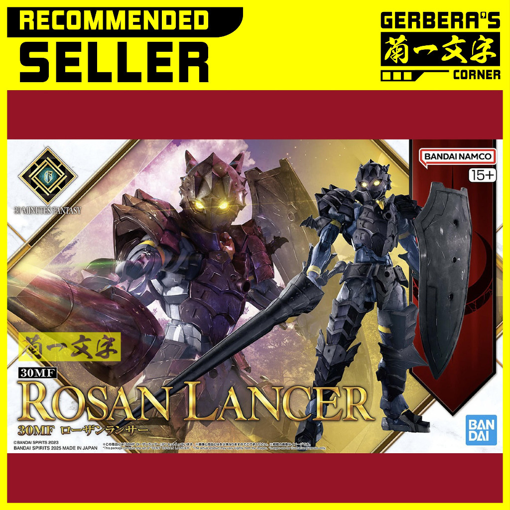 30MF Rosan Lancer Original Bandai