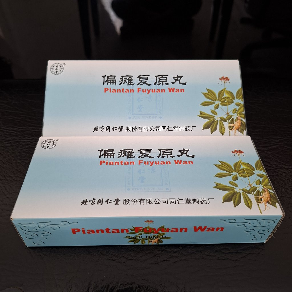Piantan Fuyuan Wan original //obat stroke// pemulih kelumpuhan // isi 10bj.