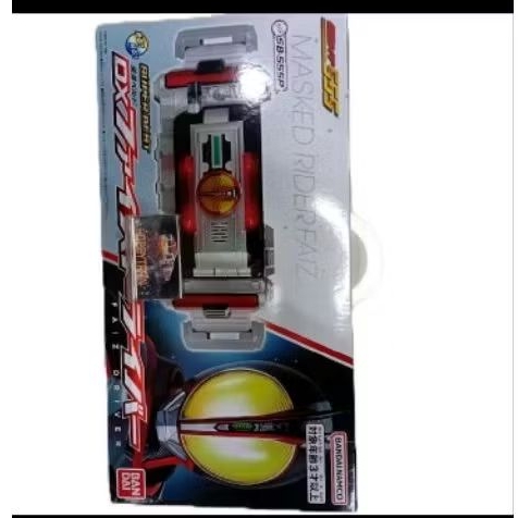 SUPER BEST DX FAIZ DRIVER FIGURE