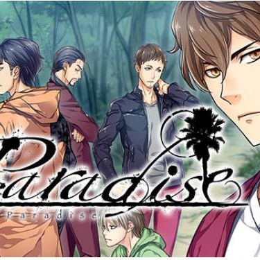 [ PC Games ] [ Visual Novel ] Paradise