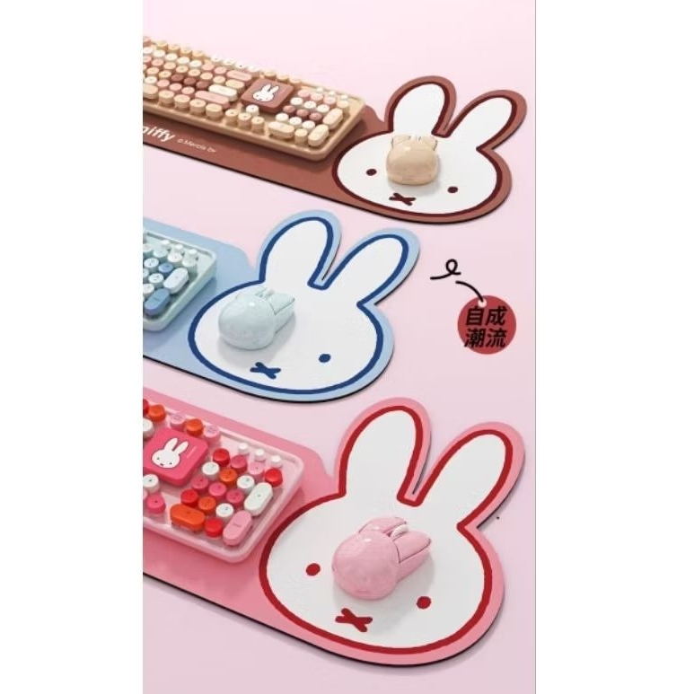 Set Keyboard Miffy 3in1
