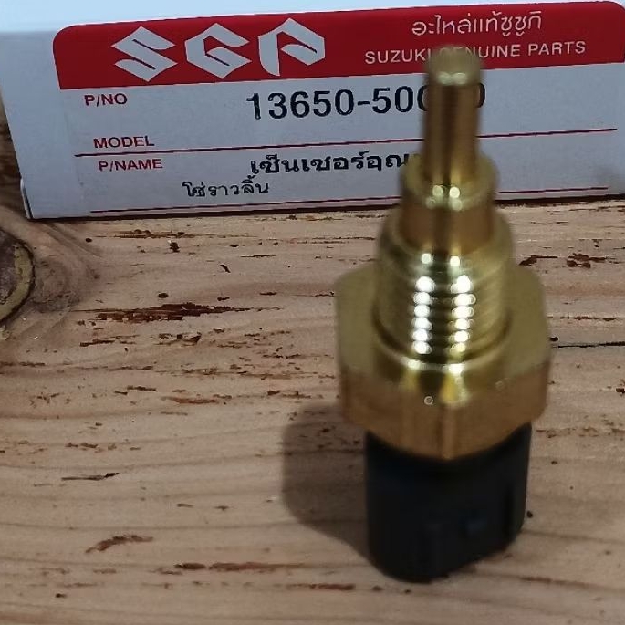 Sensor ECT Temperatur Suzuki APV 2005-2017