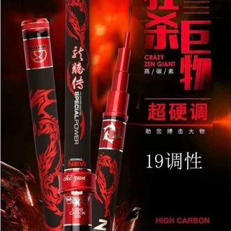 Tegek Carbon Juxing Special Power joran tegek