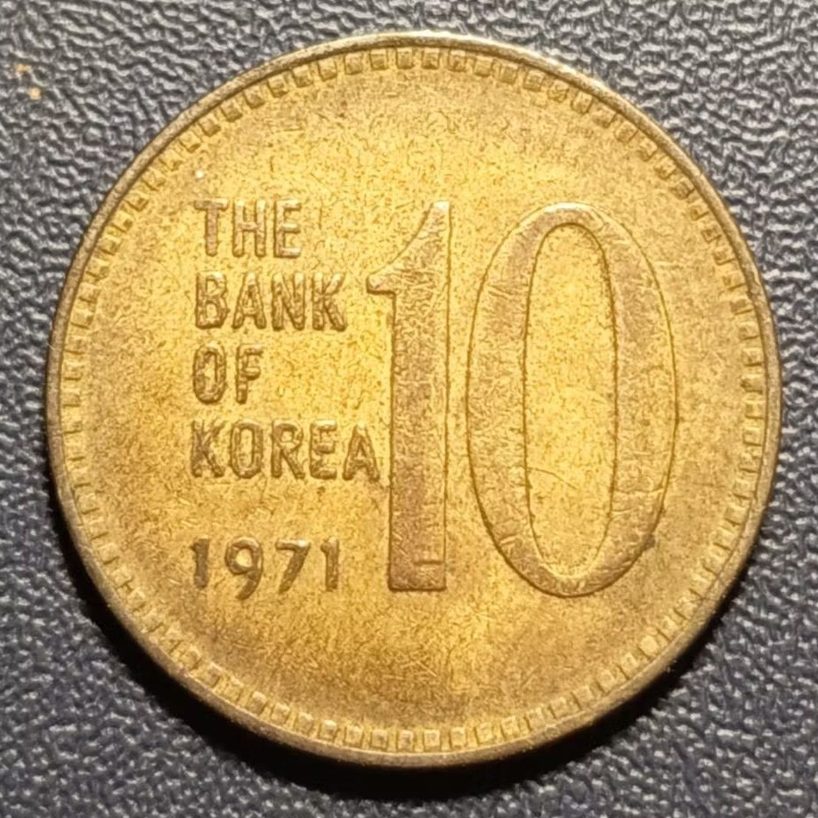 Koleksi Koin Korea 10 Won