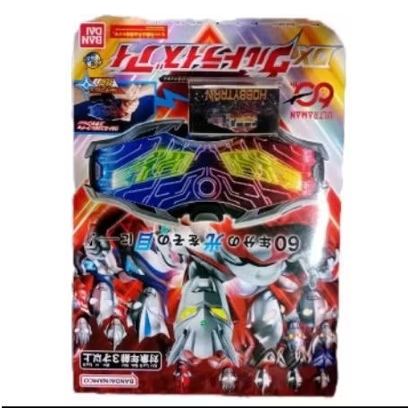 DX ULTRA EYE ULTRISE EYE ULTRAMAN ZERO COSMO RISE FIGURE