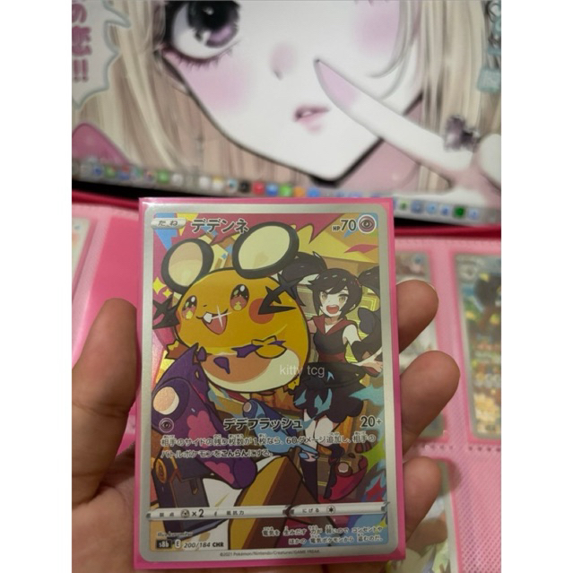 Dedenne CHR Japan - Pokemon TCG