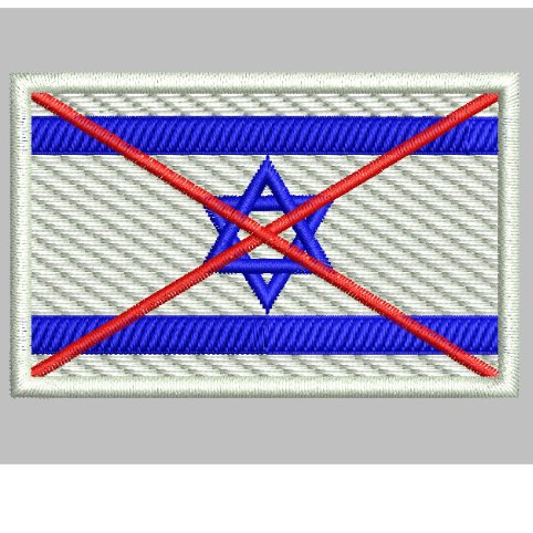PATCH BORDIR : X ISRAEL FLAG FULL BENANG UKURAN 8CM