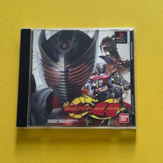 game ps1 kamen rider ryuki JPN