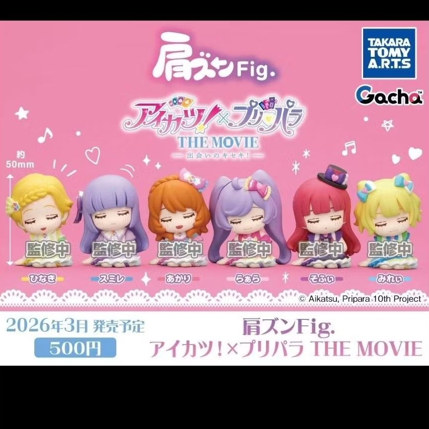 [READY] Aikatsu X Pripara Movie - Sumire Hikami & Sophie Hojo