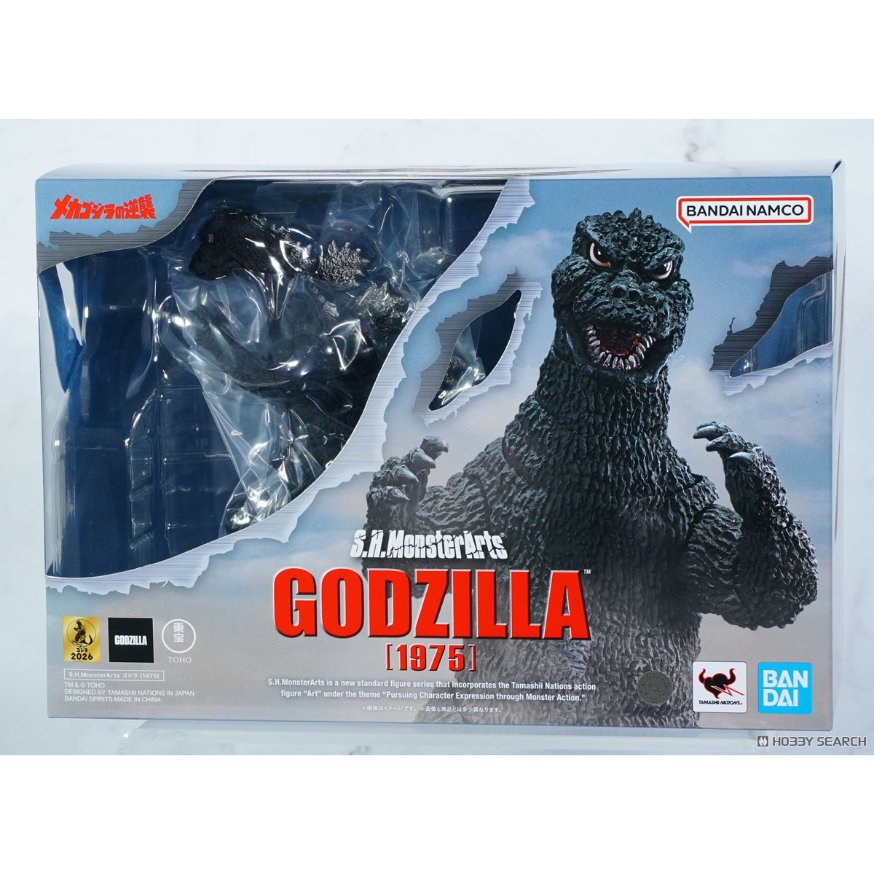 SHM GODZILLA 1975 Action Figures
