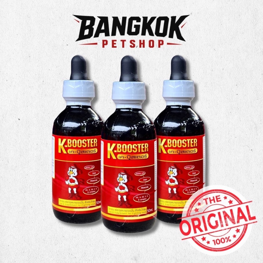 K-Booster Obat Ayam Pucat 50ml - Obat Ayam Anemia, Sakit Kuning, Pemulihan Pasca Sakit | K - Booster