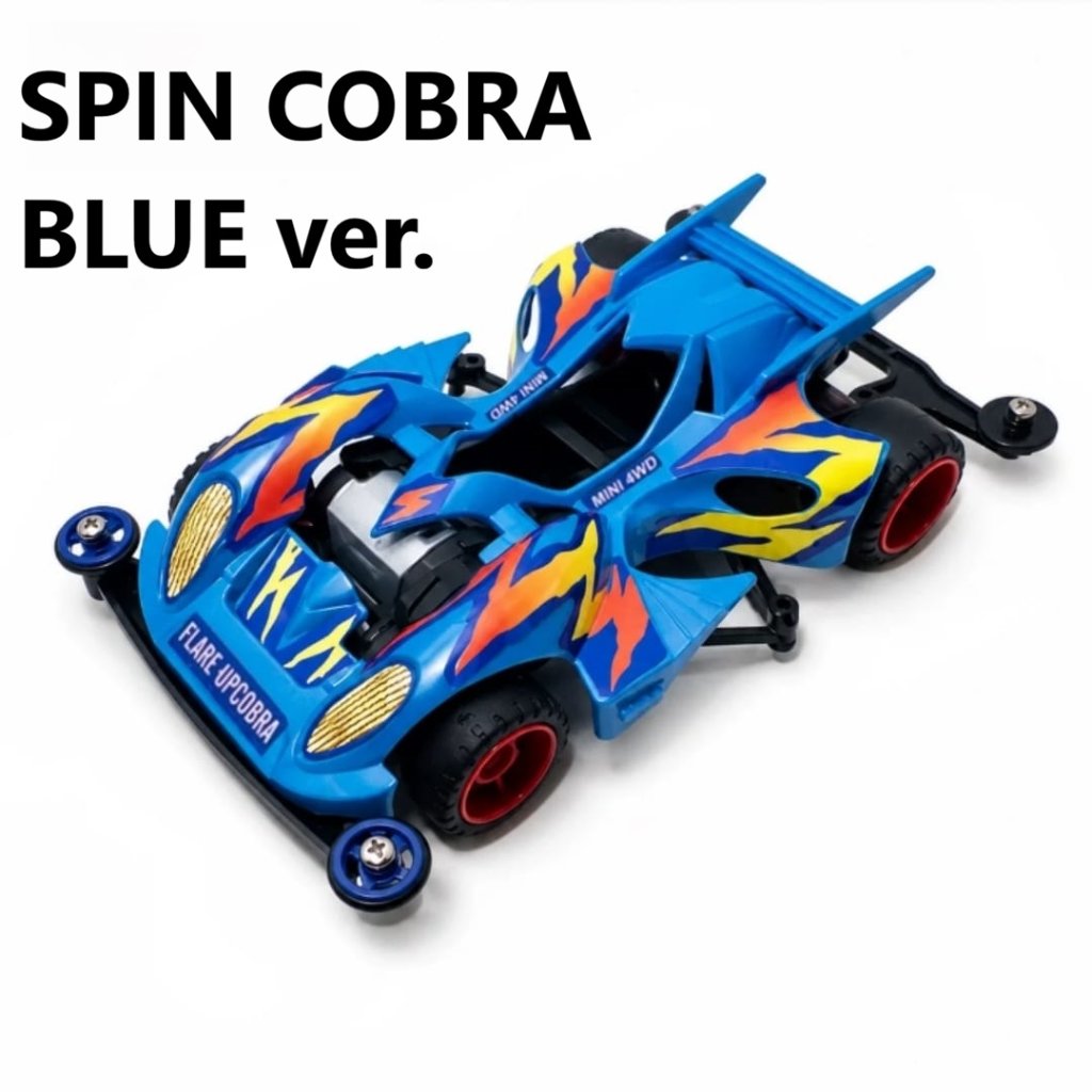 Rep Tamiya Mini 4wd Merk Jiepin Spin Cobra Blue / Biru Version Super FM Chassis