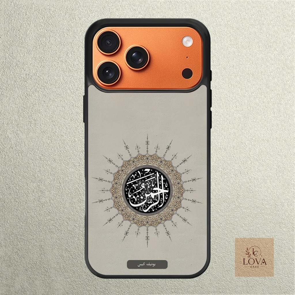 Case iPhone 17 16 15 14 13 12 11 Mini Plus Pro Max TPU Rubber Custom Ar Rahman Art