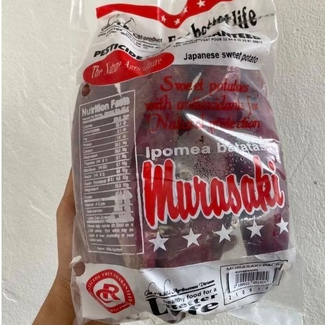 Ubi Jepang Murasaki Pestisida Free / Ubi Ungu Jepang / Ubi Murasaki / Pack