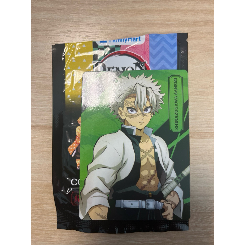 Demon Slayer x Family Mart