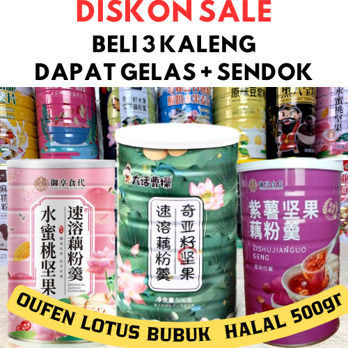 

Lotus Bubuk akar teratai Diet Halal 500gram BELI 3 DAPAT GELAS+SENDOK Bisa Bayar Di Tempat COD