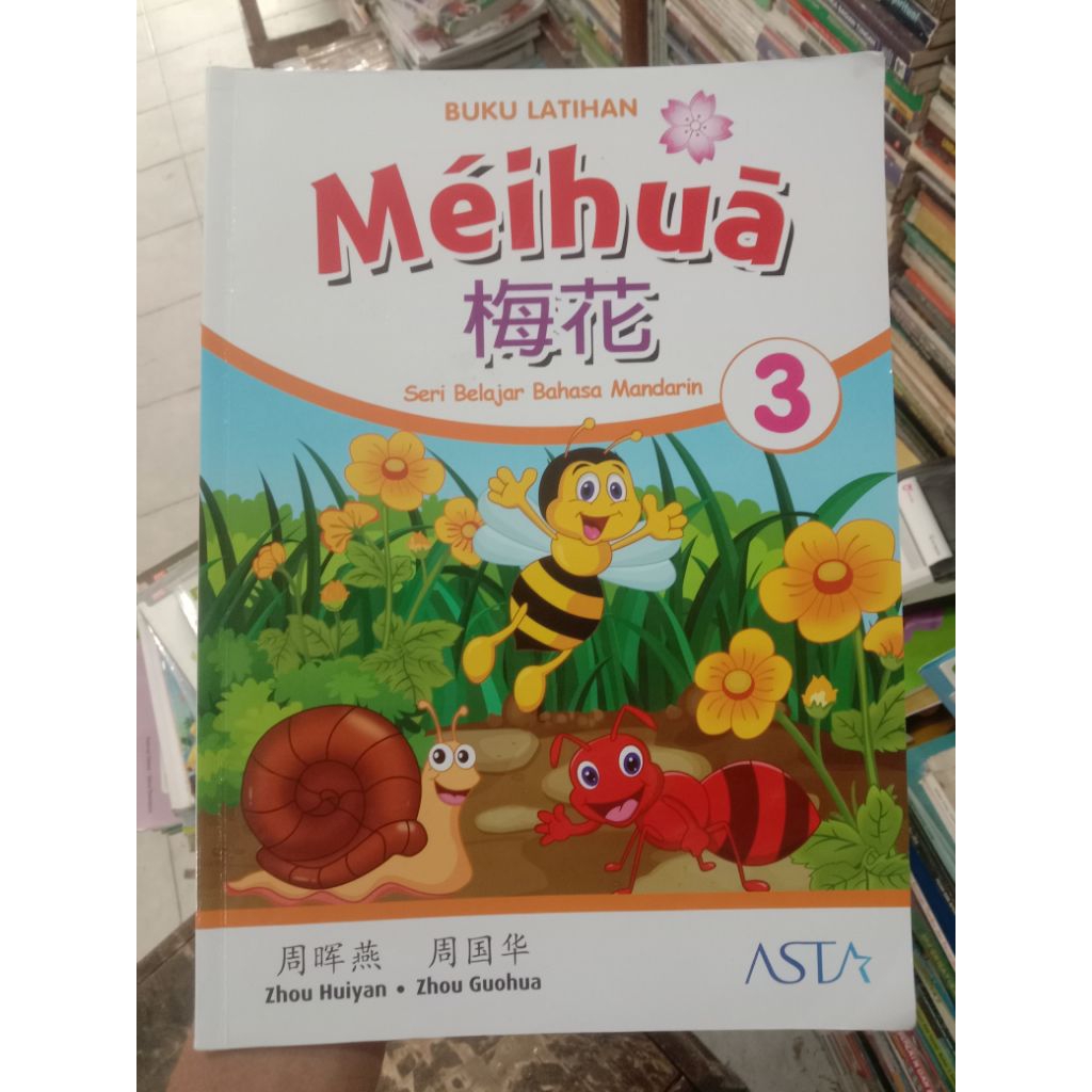 Meihua 3.Buku Latihan.