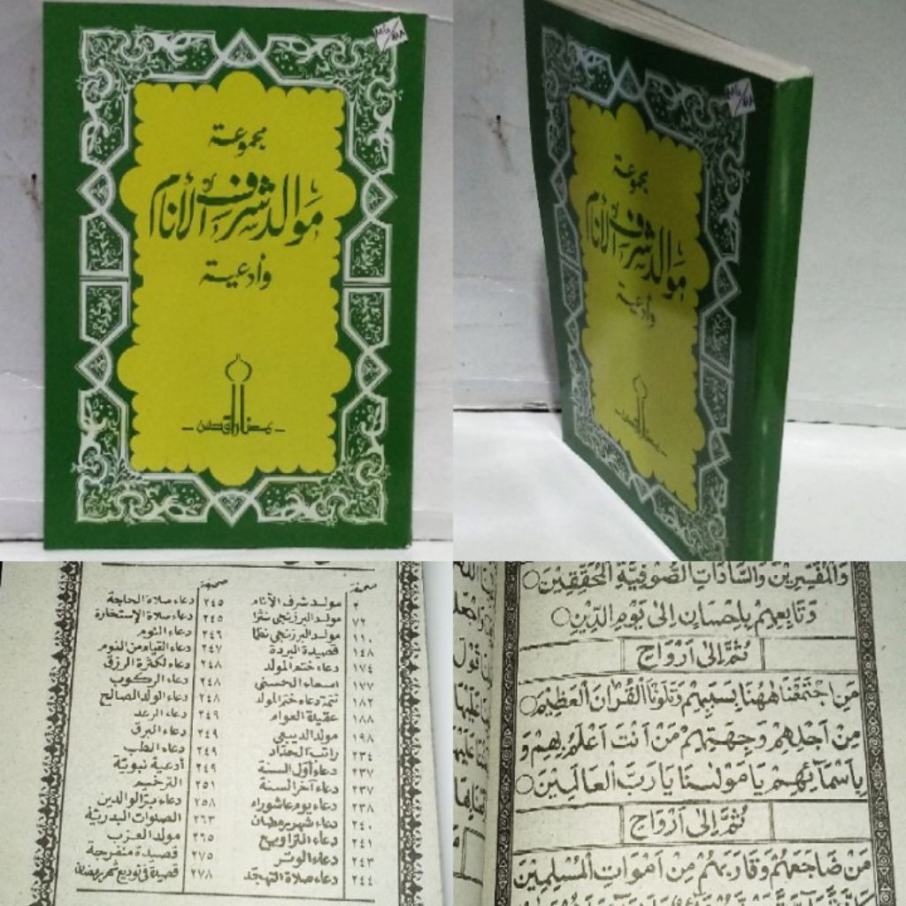 Majmu'ah Maulid Syaroful Anam Wa Ad'iyah