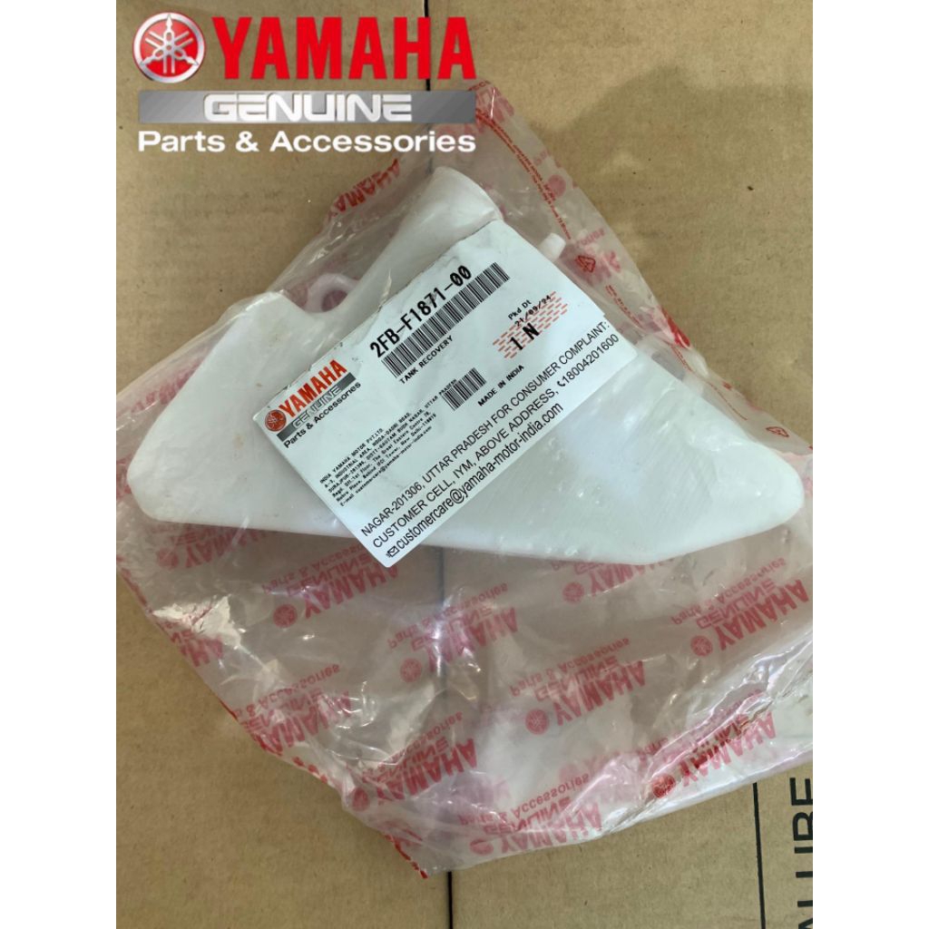 TANGKI RADIATOR TANGKI TABUNG R15 OLD V2 XABRE KODE  2FB-F1871-00