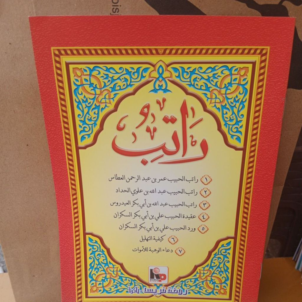Ratib arab tanpa Terjemah al athos al haddad