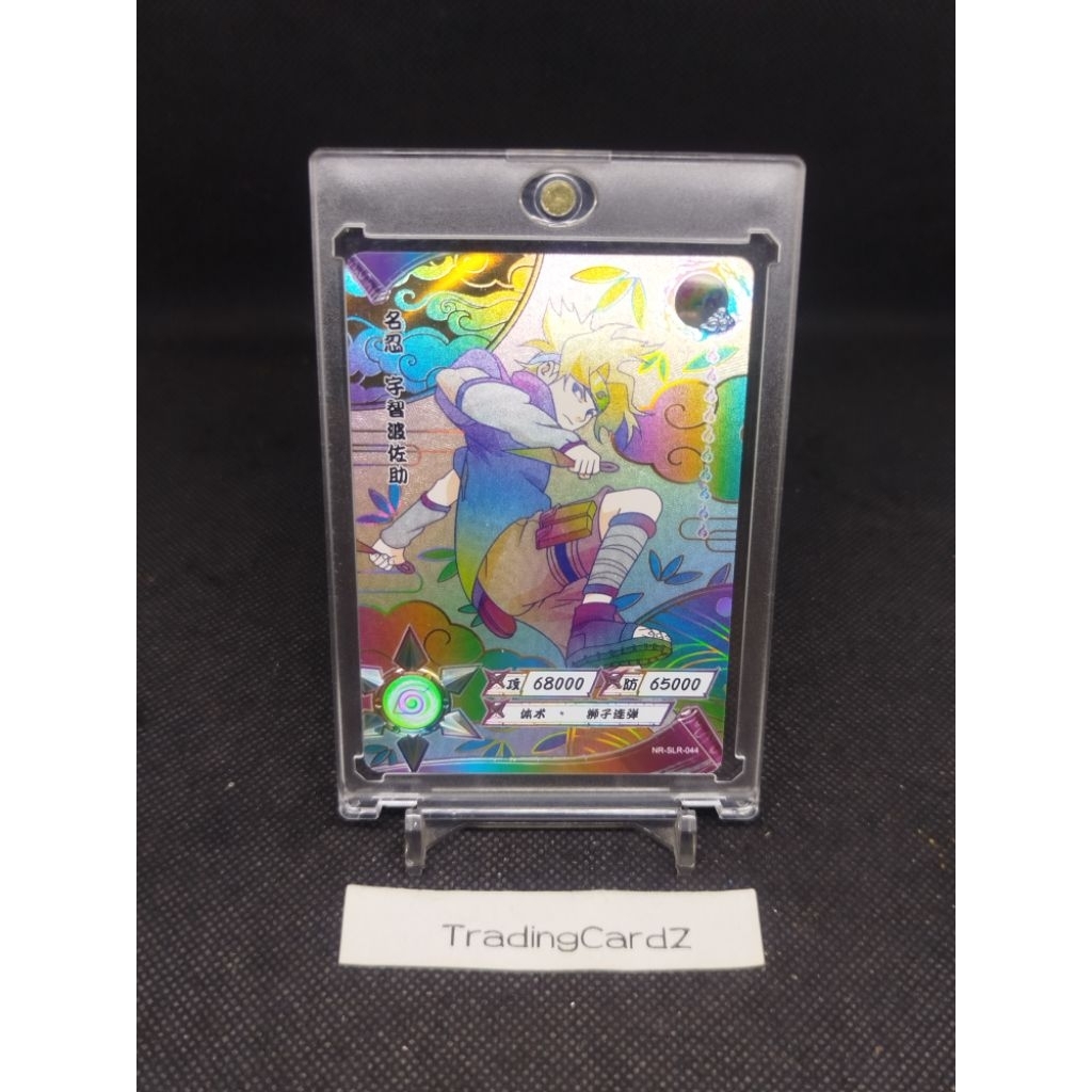 TCG/CCG Trading Card Collection 2021 Kayou Naruto Collection Official Card SLR Sasuke Uchiha #NR-SLR