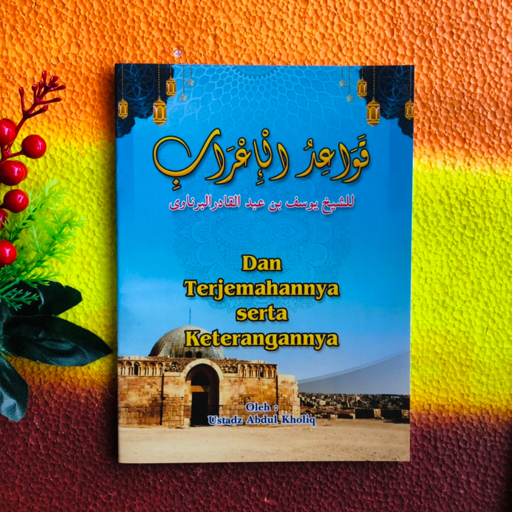 terjemah kitab qowaidul i,rob