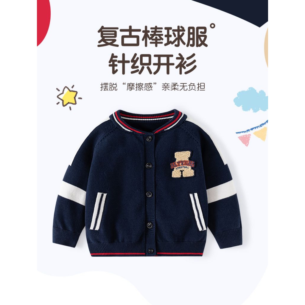Cardigan anak usia 1-8th/ Cardigan anak laki-laki/ Cardigan beruang anak/ Cardigan rajut teddy anak/