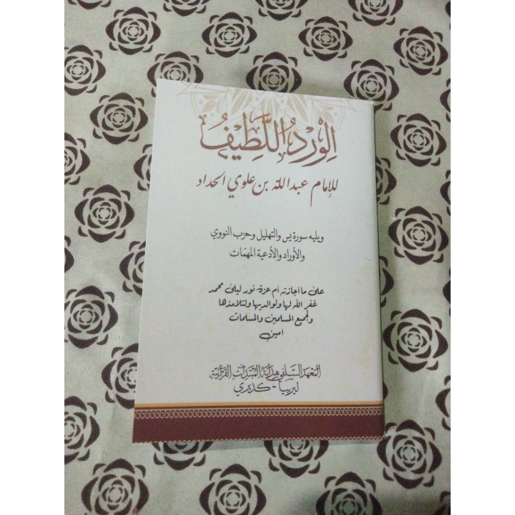 KITAB WIRID LATIF KITAB WIRDULLATIF WIRDUL LATIF KITAB WIRID LATIF