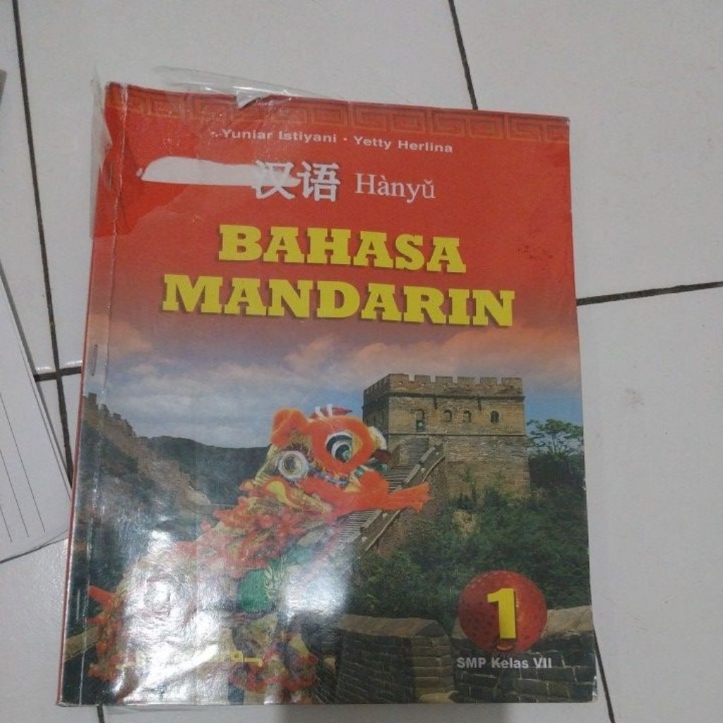 Buku mandarin kelas 1SMP