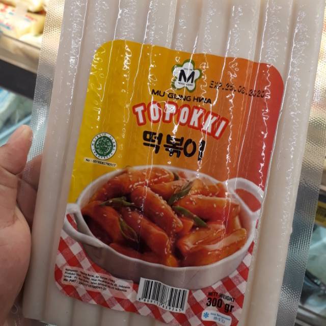 [oddsolshop] pekanbaru/Mu Gung Hwa Topokki 300 gr / Kue Beras / Frozen