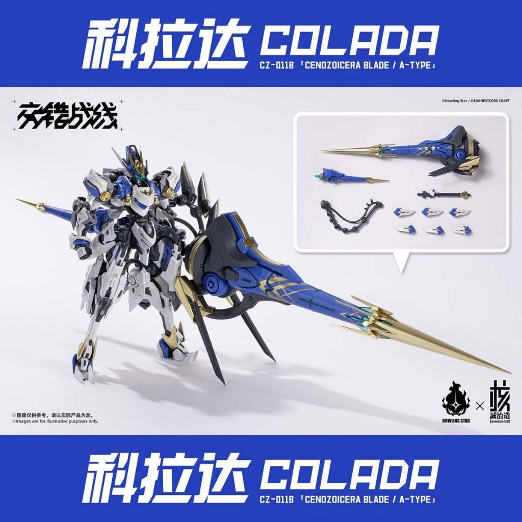 Open PO Colada Howling Star x Earnestcore Craft Mecha God Model Kit