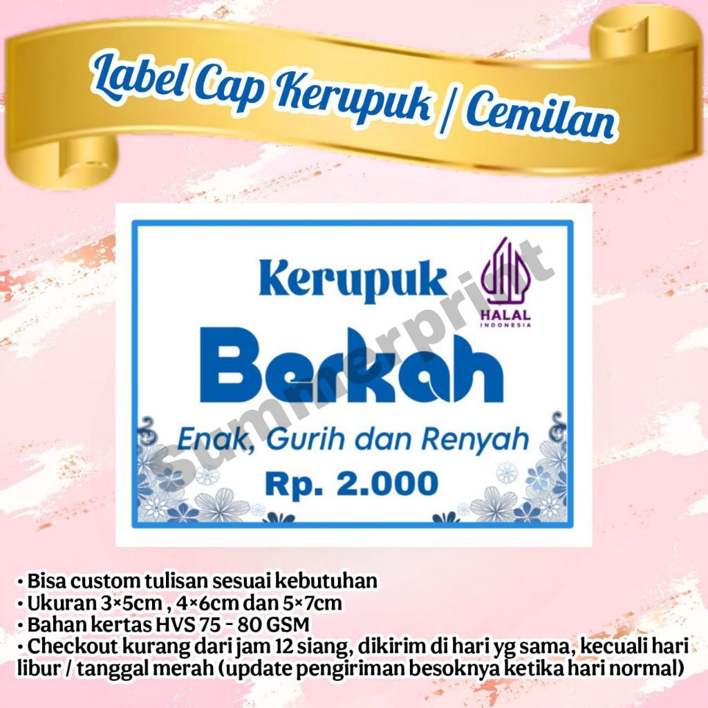 

LABEL CAP KERUPUK / CEMILAN BISA CUSTOM TULISAN