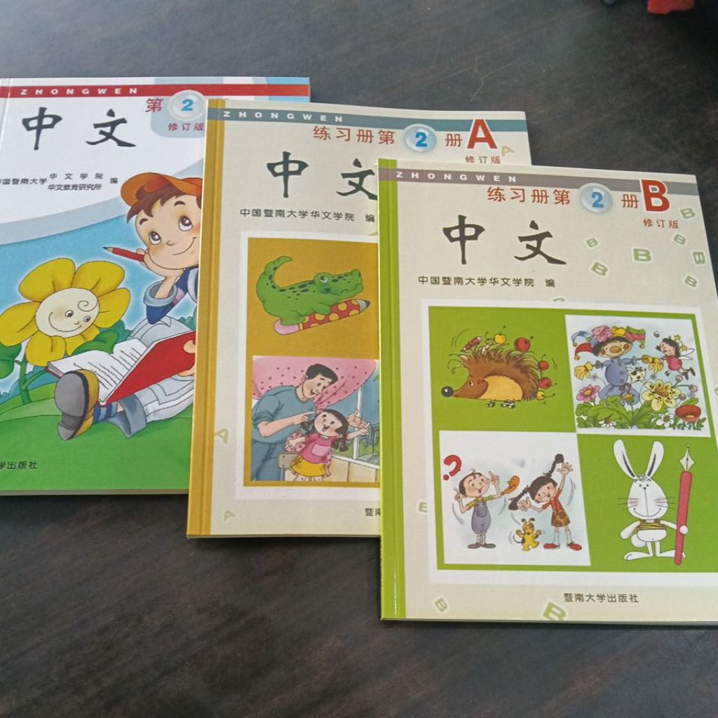 Buku zhongwen 2,2A,2B