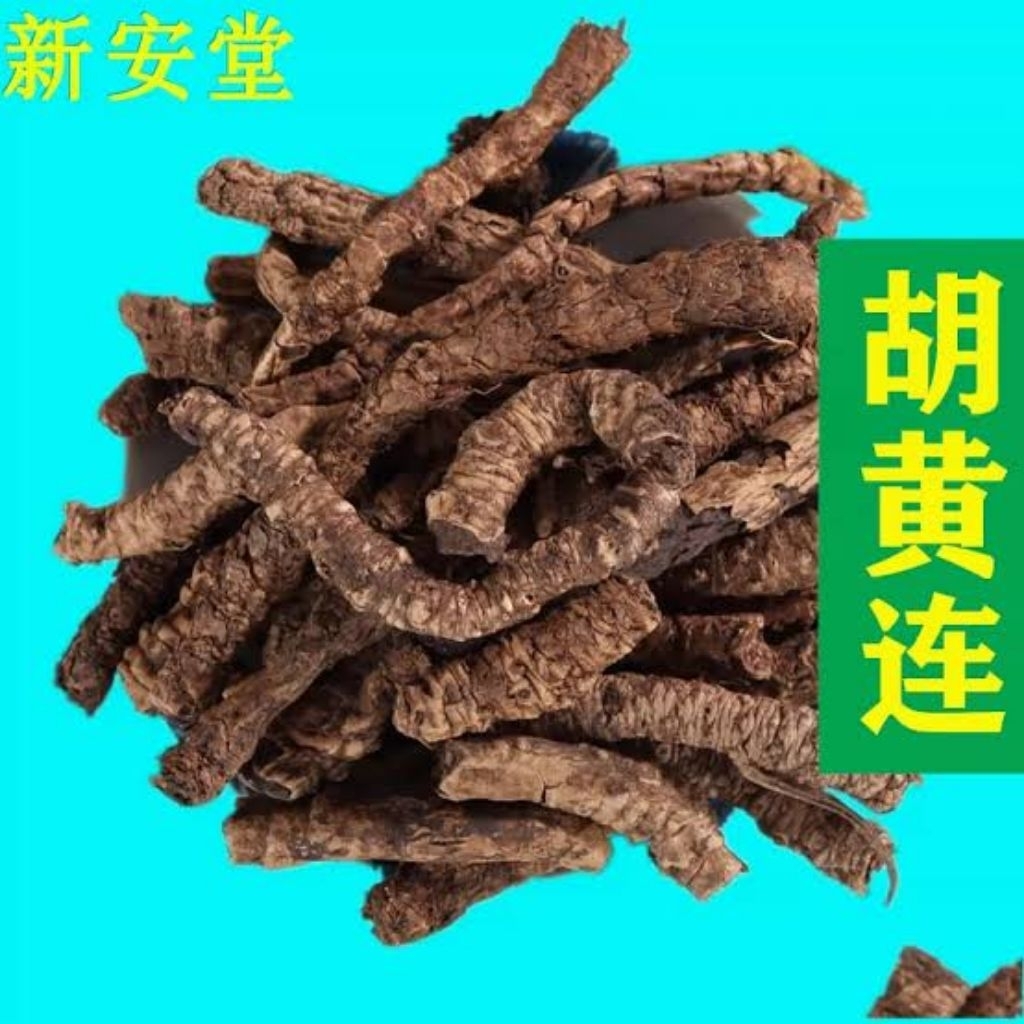 

100gram Hu Huang Lian 胡黄莲 Lloydia tibetica Baker ex Oliv / Picrorhiza scrophulariiflora / Picrorhiza kurrooa