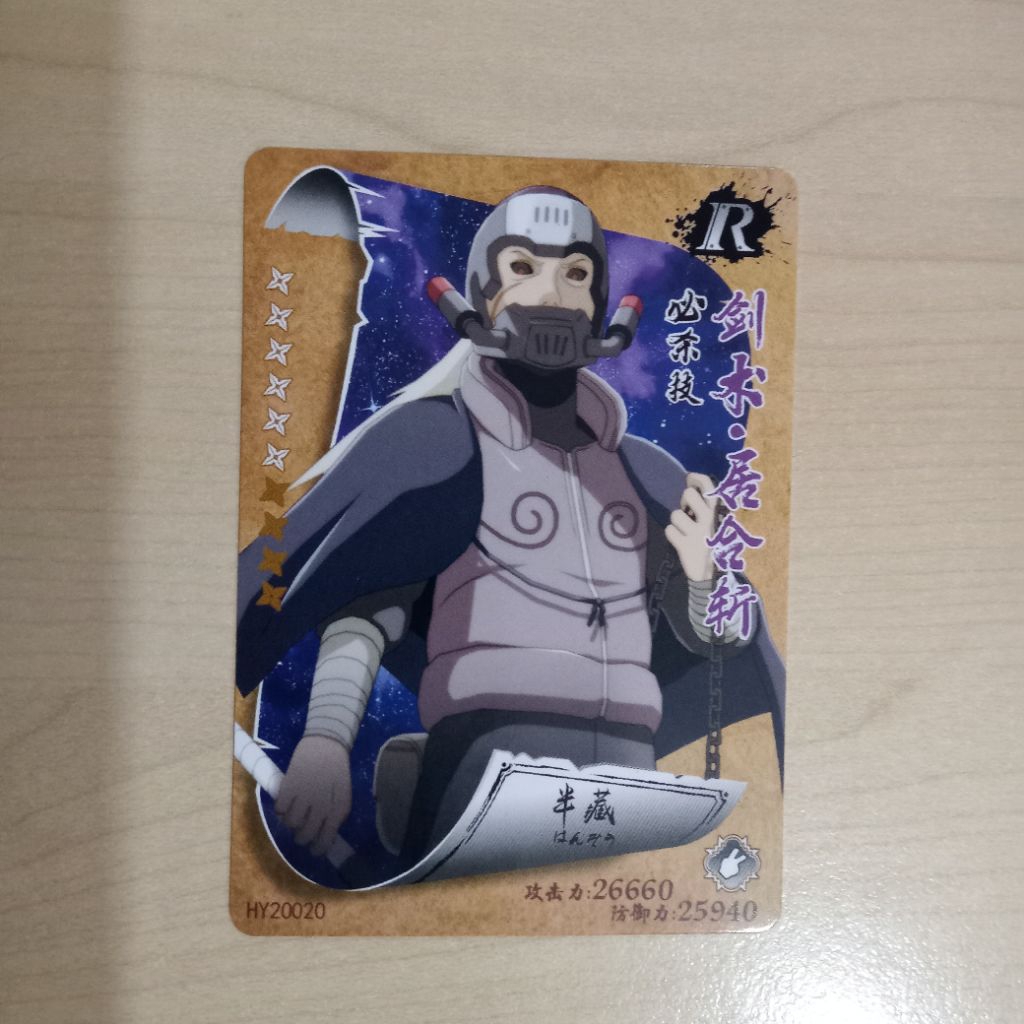 Game Card Naruto