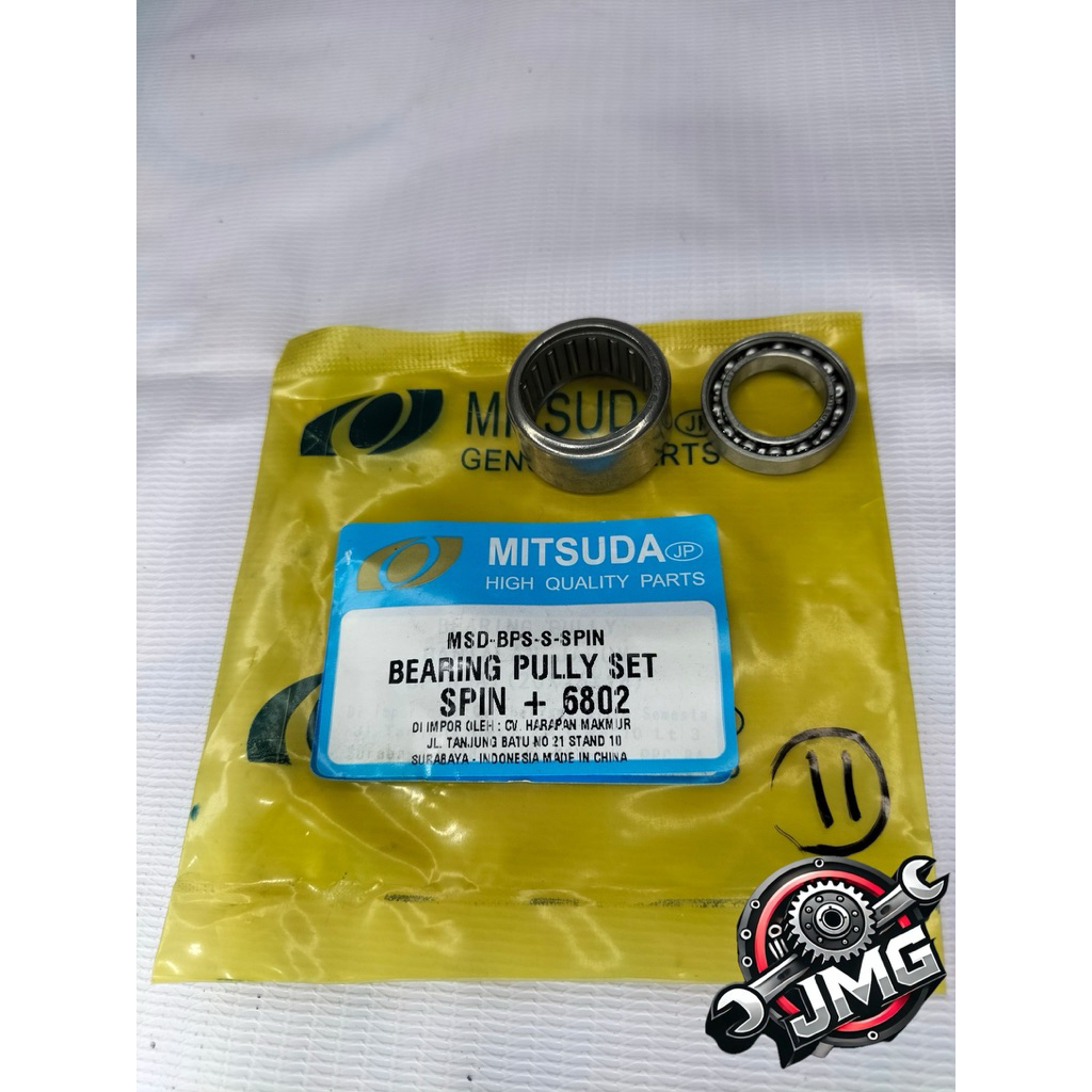 LAHAR  PULLY POLY SET BAMBU SPIN SKYWAVE SKYDRIVE