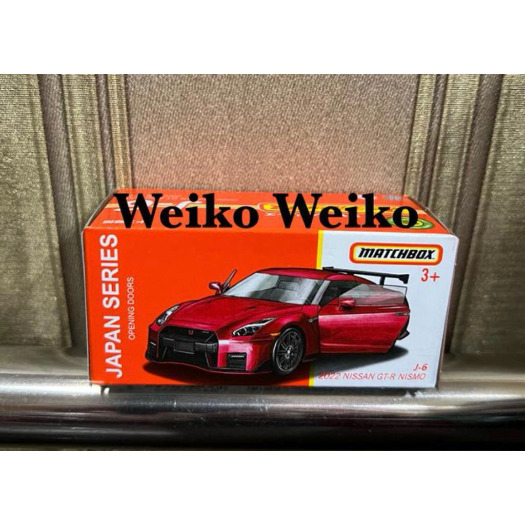 matchbox kotak jepan series 2022 nissan gt-r nismo