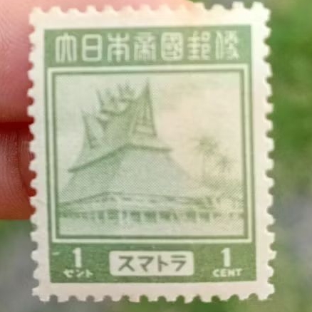 

Perangko Tua Jaman Jepang 1 Cent