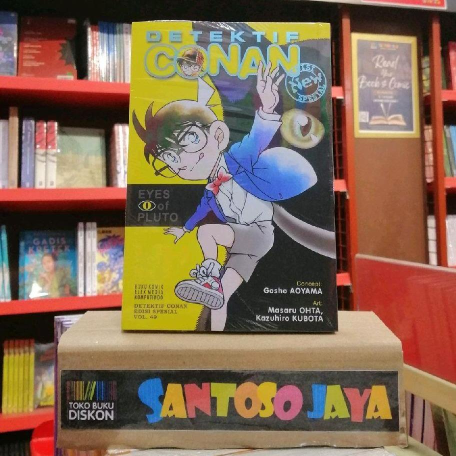 Komik Detektif Conan Spesial 49