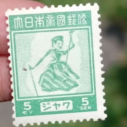 

Perangko Tua Jaman Jepang 5 Sen