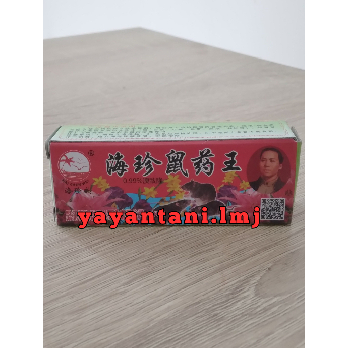Racun Tikus Tetes 2M Merah - 10 ml
