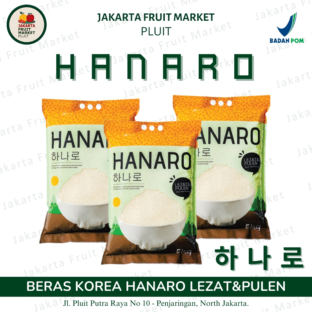

Beras Premium Hanaro Beras Korea Lezat&Pulen