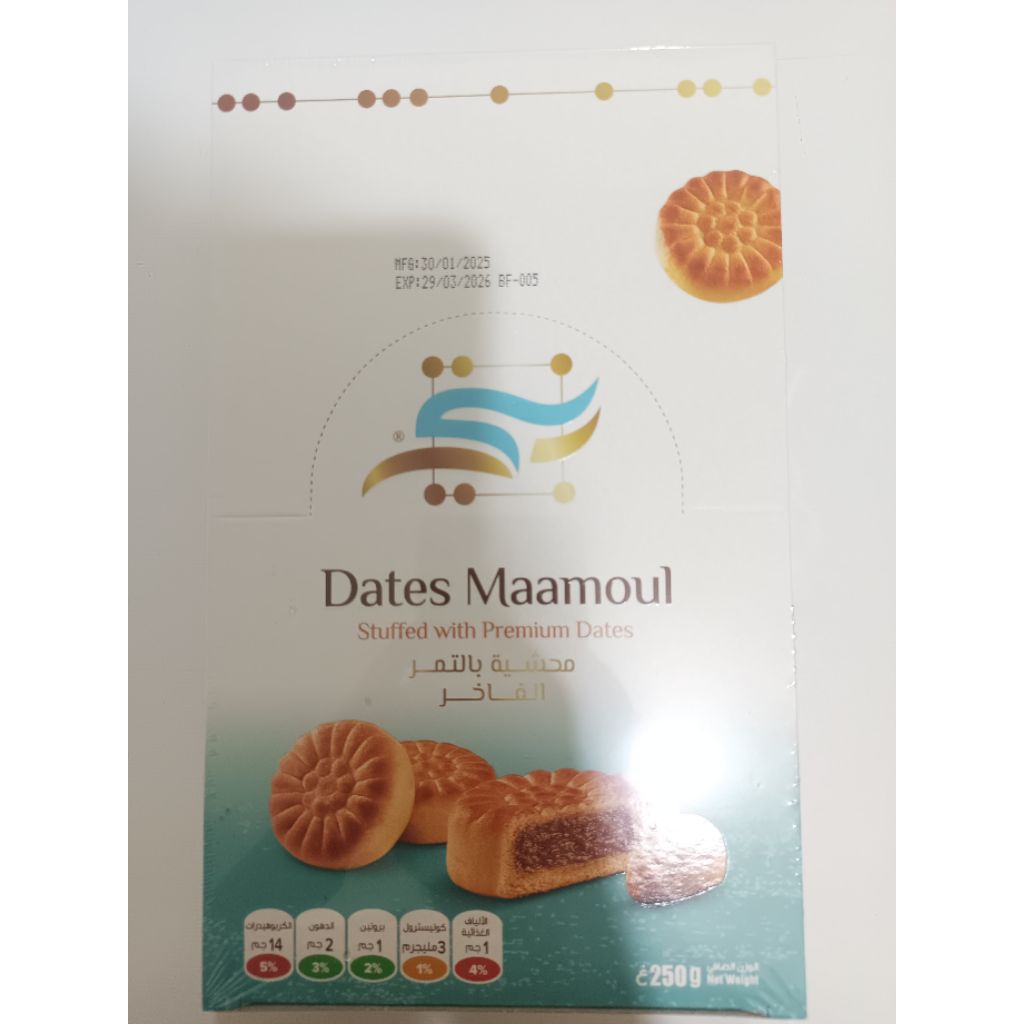 

MAAMOUL Random BISKUIT SAUDI DATES1Pack isi16&12