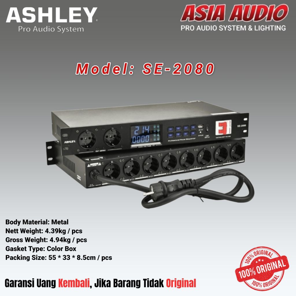 POWER SEQUENCE ASHLEY SE-2080