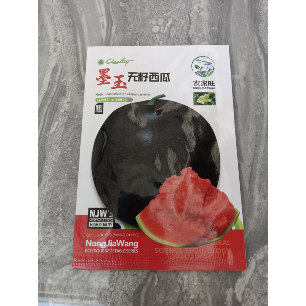 Benih Biji Semangka Hitam Non Biji Impor