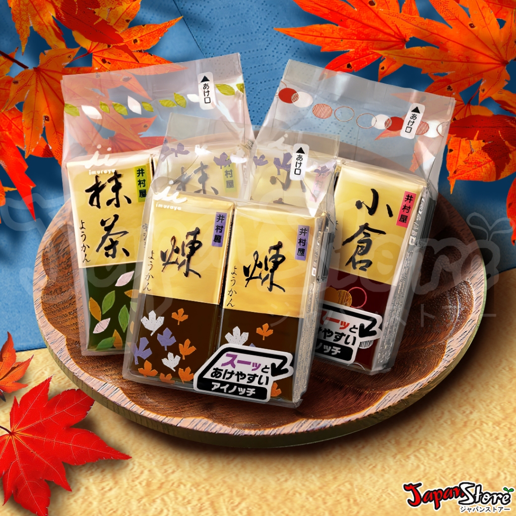 

Imuraya Yokan [Jelly Khas Kyoto]